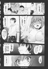 [Shinonome Ryu] Kamigomori no Shoujo - The Pythoness of Kamigomori