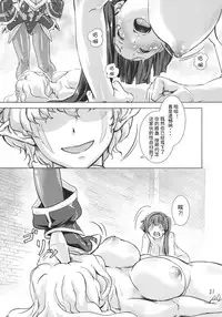 [Orange Peels (Ore P 1-gou)] Sukumizu Sentai Bikininger 3 [Chinese] [无毒汉化] [Digital]