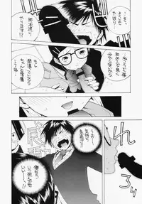 (CR33) [Kotobuki Chop, PIGGSTAR (Kaeru Jiro, Nagoya Shachihachi, Kotobuki Kazuki)] Ichigo Hankachou (Kari) (Ichigo 100%)