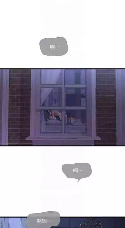 【周四连载】亲家四姐妹（作者：愛摸） 第1~55话