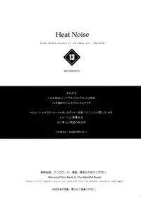 (C84) [CREAYUS (Rangetsu)] Heat Noise (Code Geass: Lelouch of the Rebellion) [English] [EHCove]