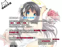 (C89) [Botugo (RYO)] Ginpatsu + Maid (Goshujin-sama + Kataomoi) Hatsutaiken ÷ Ecchi = Daisuki! [Chinese] [脸肿汉化组]