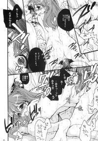 (C83) [Hanzai Tengoku (Hasei Agana)] Poetic Winter (Mahou Shoujo Lyrical Nanoha, Neon Genesis Evangelion)