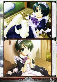 [Mizui Kaou] Mizui Kaou Illustration Works ~ Yoi Machi Hime & Heki ka Fuchi ~