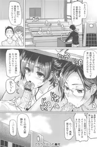 [Meme50] Sakari Sakarare