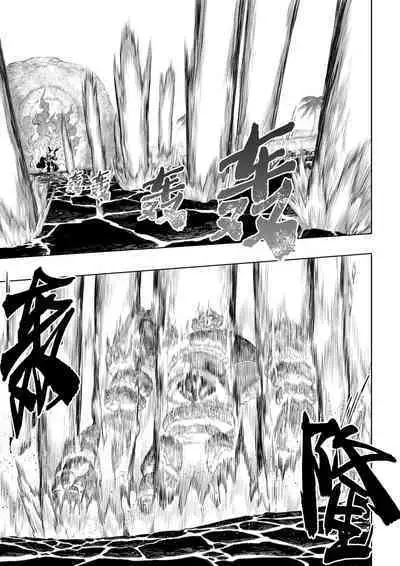 [Nekono Oyashiro (Mashu)] Ikusa Otome to Ikusa Goto! ~Onna Kakutouka Hen~ | 女武神与战事！～女格斗家篇~ [Chinese]