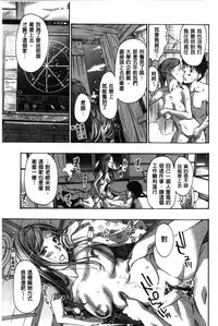 [Asagi Ryu] Onee-san to Aishiacchaou! - Let's Love with Your Sister | 來和大姊姊愛來愛去搞個不停! [Chinese]