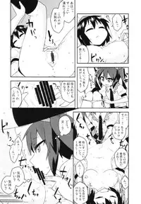 (Reitaisai 9) [Ryokucha Combo (Various)] Touhou Suiminkan Goudoushi (Touhou Project)