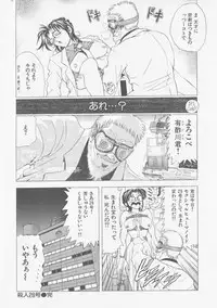 [Kawaraya A-ta] COMPLETE COMPLEX COMP