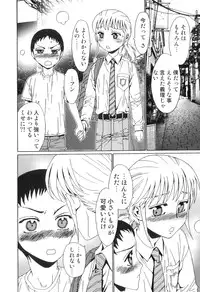 [Kashimada Shiki] Yuni-Hapi