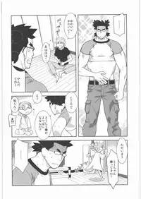 (C78) [Kacchuu Musume (Tamaru Hiroshi, Ouma Bunshichirou, Inoue Yukihiro, gemu555, Nishitsuki Tsutomu, Dowman Sayman, Oka Shouhei, Kagura Tsun, Tsukasa Jun)] Kakatto! 1 (Yotsubato!)