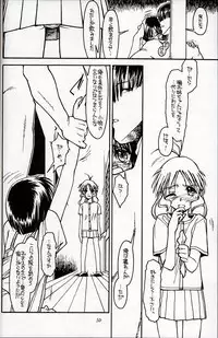 (TPS05) [Bolze. (Rit.)] Kizuho | Walking Wounded (Kizuato)