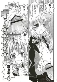 (C81) [Etoile Zamurai (Yuuno)] SukiSuki Xillia ~Bikar Haikou de Tsukamaete~ (Tales of Xillia)