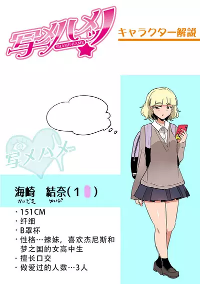 Dou Shiyou!! Bitch Nomi no Harem Tsukutchatta!!!! | 怎么办！我建起只有碧池的后宫了！