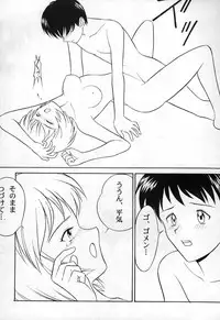 (C49) [Yagi to Sakana (Sachi Sakana, Yanagi Masashi)] REI THE 0-FILES (Neon Genesis Evangelion)