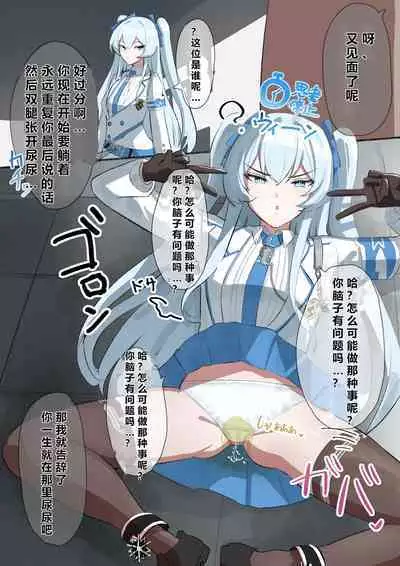 自覚催眠、時間操作、認識阻害、常識改変シリーズ