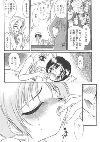 [Mutou Tetsu] Squeeze