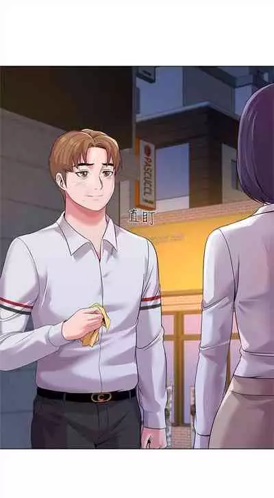 (周3)老师 1-55 中文翻译(更新中)