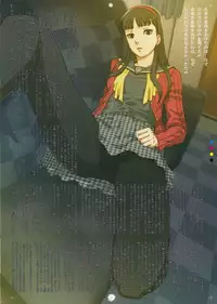 (C75) [Rabbit Hutch (Ikeda Usao)] Plug-in R (Persona 4) [English] [desudesu]