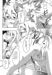 (C76) [Snob Nerd Works (Sameda Koban)] Hu-zoku! (K-ON!) [Decensored]