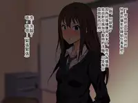 [N゛] Cool-kei Idol no Chou Dosukebe Hentaigei Kiroku (THE IDOLM@STER CINDERELLA GIRLS) [Chinese] [雪子漢化 x 臭鼬娘漢化組]