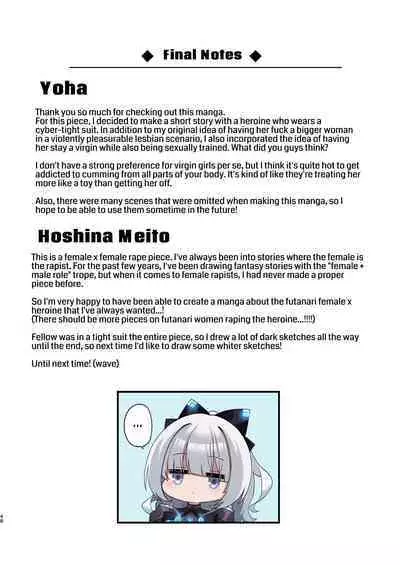 Dennou Shoujo wa Kasou Sekai ni Shizumi Yuku | Computer Girl in Cyberland