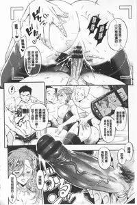 [Kijima Daisyarin] Mesuochi Kichikukan | 淫牝墮落鬼畜館 [Chinese]