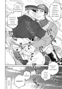 [Gengoroh Tagame] A Vast Snow Field CH 1-3 [ENG]
