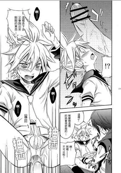 Banana Ice | 香蕉冰棒