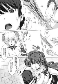 [Orange Peels (Ore P 1-gou)] Sukumizu Sentai Bikininger 3 [Chinese] [无毒汉化] [Digital]