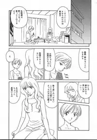 Comic MegaPlus Vol 13 [2004-11]