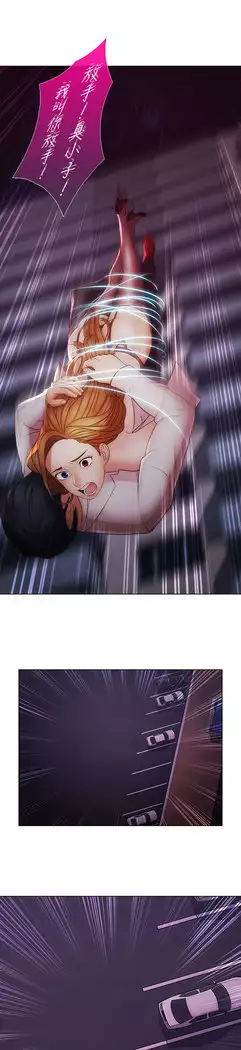 Lady Garden 淑女花苑 第二季