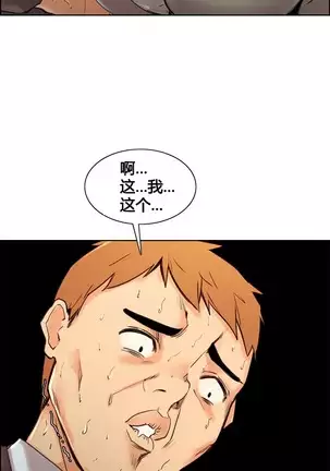 岳母家的刺激生活 1-17