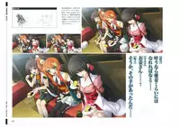 戦国†恋姫 ～乙女絢爛☆戦国絵巻～ ビジュアルファンブック-1