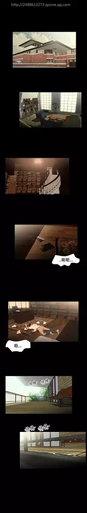 Three sisters 三姐妹Ch.13~19 中文