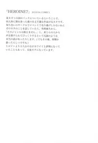 (C79) [UROBOROS] 7PIECES Comiket Igai no Hon Matometemita. (Various)