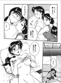 [Hotta Kei] Sannin kara Hajimeyou 4