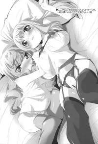 (C75) [Misty Isle (Sorimura Youji)] Koi no Mahou de PON!! (Zero no Tsukaima) [English] [Tigoris Translates]