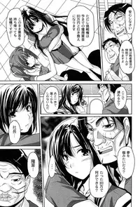 [Nishizaki Eimu] Idol Chijoku Park