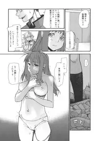 [Tomoe Tenbu] Dual