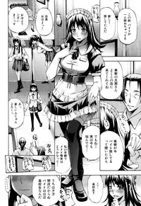 [Nakata Modem] Mousou Channel