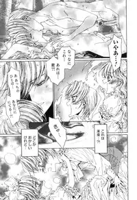 [Kashimada Shiki] Yuni-Hapi