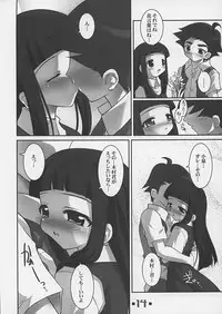 (C62) [MAGICALDELTA.COM (Sorimura Youji)] DELTA PETIT (Ojamajo Doremi)