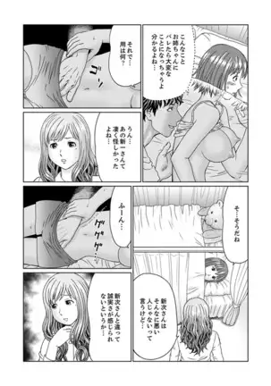 Zetsurin Gifu no Hitodzuma Choukyou ~ Otto no Me no Mae de ... 365-nichi, Name Mawasa reru Kaikan Jiru