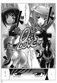 (C82) [LEYMEI] 0-Shiki LOVE (Muv-Luv Alternative: Total Eclipse)