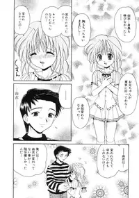 [Yamazaki Umetarou] Hatsu Taiken - First Pain