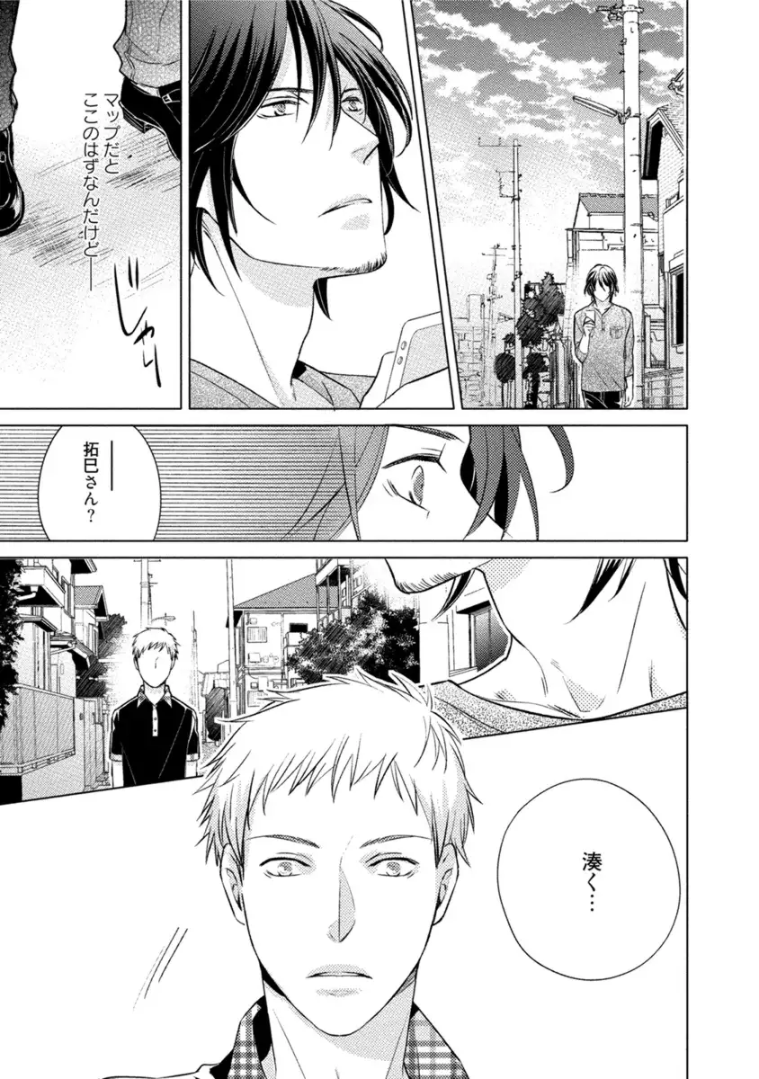 Kore wa Kitto Yume no Naka no Kiss