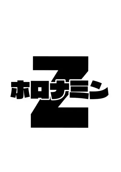 Onnanoko no Seiyoku ga Tsuyo Sugiru Teisou Kannen Gyakuten shita Sekai ni Mayoikonda Lolicon no Oji-san ga Onnanoko no Yume o Kanaete Ageru Hanashi | 误入了女孩子的性欲过强贞操观念逆转了的世界的大叔叔帮助女孩子们实现梦想的故事