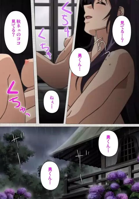 Maid Ane 1-Kame Complete Ban