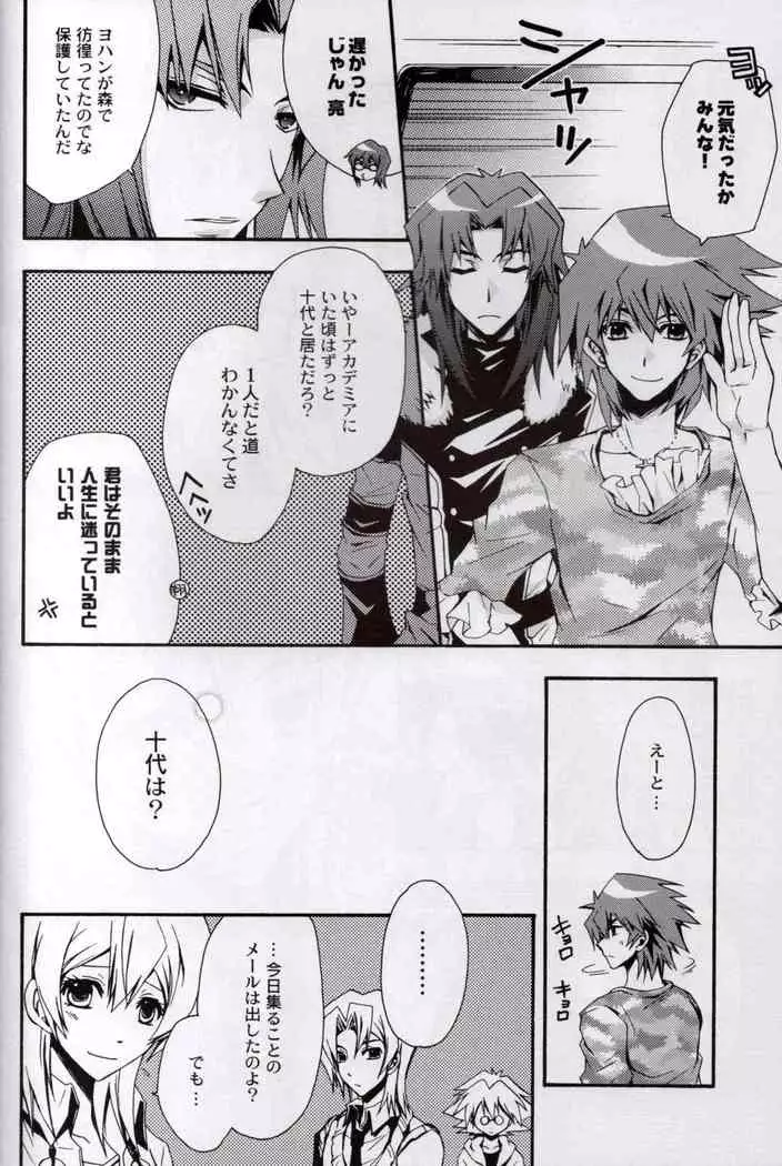 For the Sake of Meeting You There Are 10 Methods and 100 Reasons